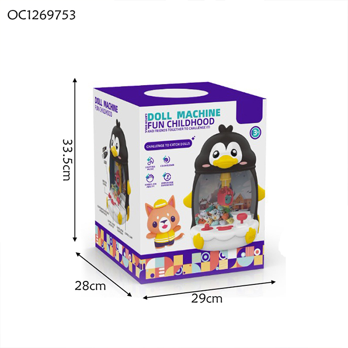 Product21-7