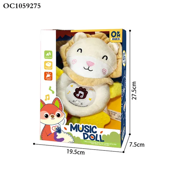 Wholesale Baby Sleeping Doll Animal Montessori Sensory Electric Dance Cartoon Soft Plush Lion Toy
