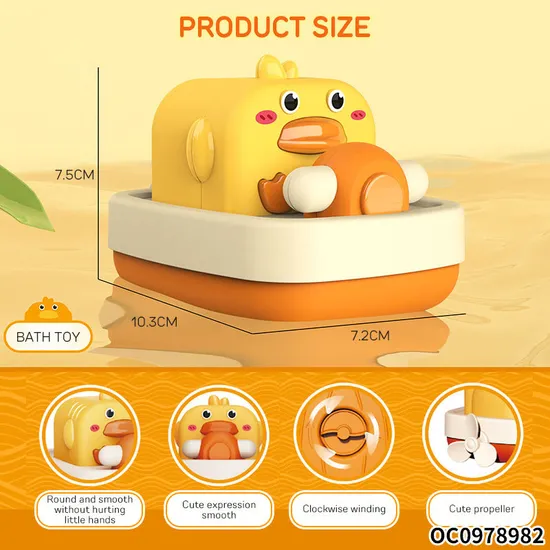 Wholesale Summer Shower Bathtub Floating Animal Bath Baby Water Game Duck Water Spray Toy Duck for Children