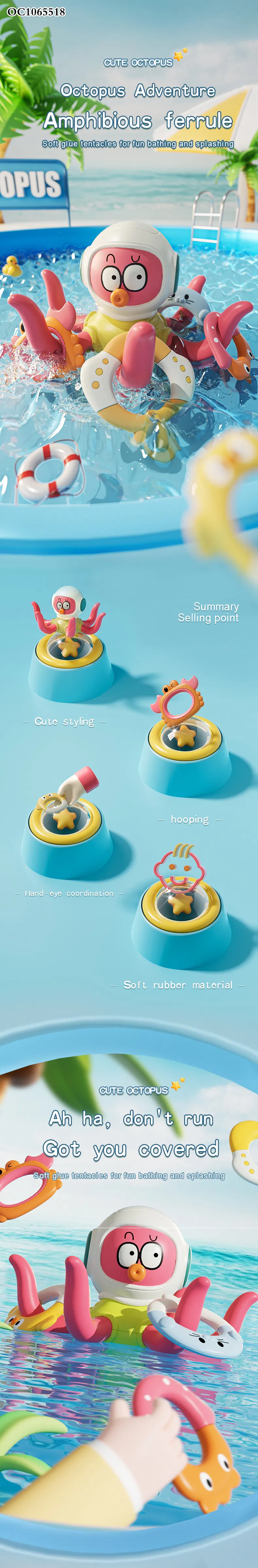 Wholesale Baby Summer Bathroom Bedroom Plastic Water Ring Game Shower Baby Bath Toy