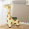 Wholesale Plastic Baby Kids Popular Animal Cartoon 3D Giraffe Sofa Seat Chair Toy