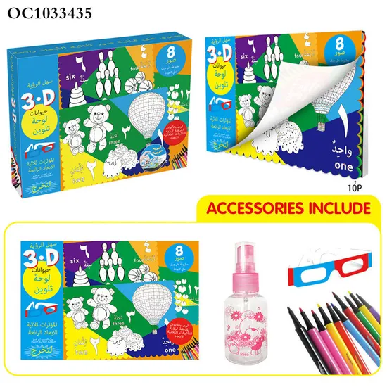 Montessori 3D Glasses Game Boy Color Magic Water Painting Erasable Doodle Book Water Coloring Book Popular DIY Handmade Toy for Children