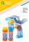 2 Bottles of Bubble Liquid Blue Pink Mixed Toy Fish Bubble Gun with Light and Sound