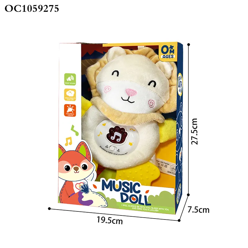 Wholesale Baby Sleeping Doll Animal Montessori Sensory Electric Dance Cartoon Soft Plush Lion Toy