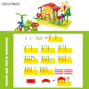 OC1279652 DIY Puzzle Twisty Sticks 150 Pcs