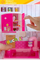 Wholesale Girls Gift Pretend Children's Plastic Mini Pink Kitchen Cabinet Tool Play Toy with Music for Girls