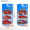 Wholesale Diecast Miniature Cheap Price Hot Sale Learning Educational Small Truck 1: 64 Scale Metal Model Toys Cars