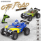 4WD 1: 16 Scale Hobby Grade RC Car Remote Contro Model Electric Animals Car for Wholesale
