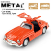 Wholesale Diecast Car 1: 32 Custom Die Cast Mini Small Cars Toys Model for Children