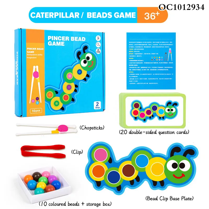 Pinch Beads Wooden Jigsaw Puzzles Busy Board Montessori Sensory Babies Toys for Toddlers with Pliers and Chopsticks