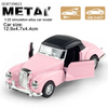 Wholesale Diecast 1: 32 Classic Children's Mini Die Cast Metal Car Toy for Kids