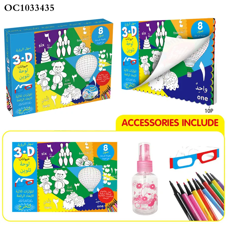 Montessori 3D Glasses Game Boy Color Magic Water Painting Erasable Doodle Book Water Coloring Book Popular DIY Handmade Toy for Children