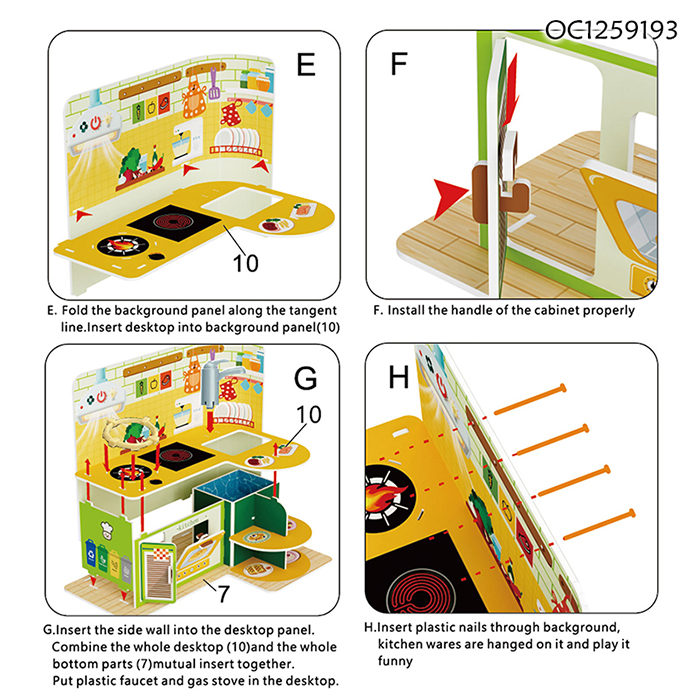 OC1259193 Cardboard Puzzle Kitchen Toys