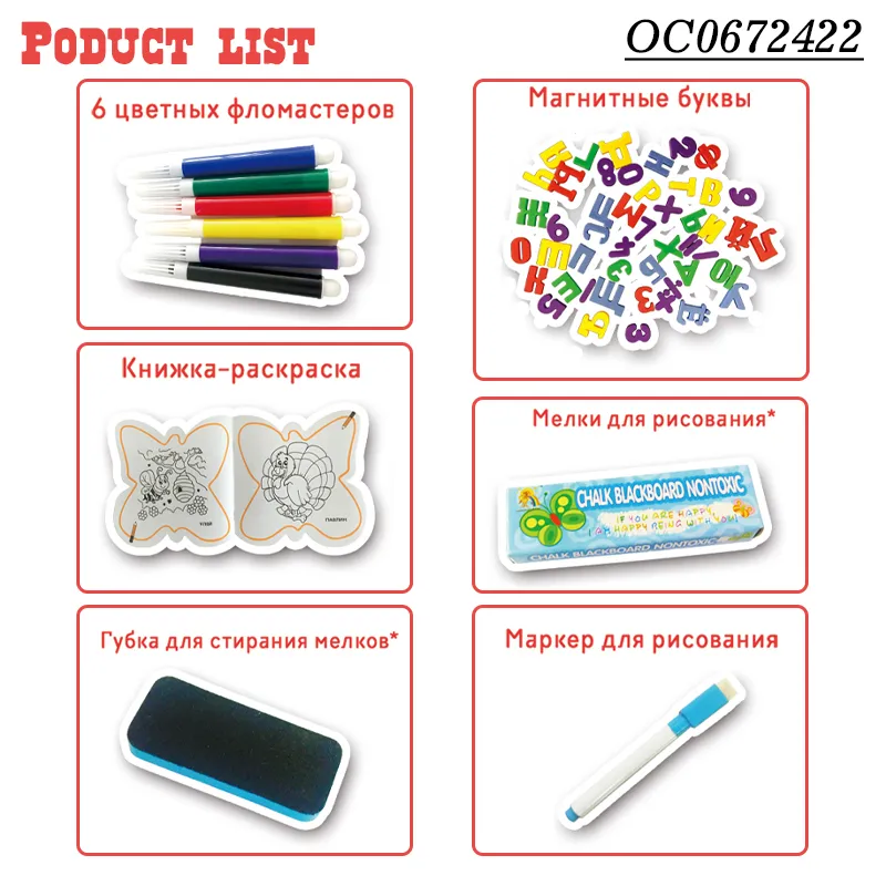 Wholesale Montessori Early Children Education Double Sided White Plastic Magnetic Children Tablet Drawing Board