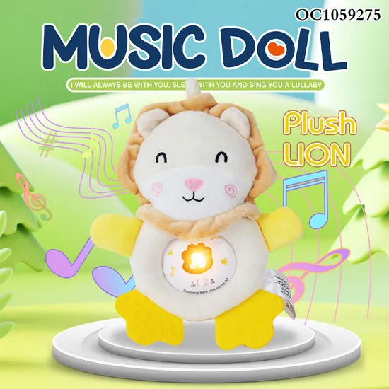Wholesale Baby Sleeping Doll Animal Montessori Sensory Electric Dance Cartoon Soft Plush Lion Toy