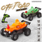 Wholesale Charging LED Lighted up Rhinoceros Plastic Toy Animal Mini 1: 16 RC Stunt and Drift Car for Kids Racing Game