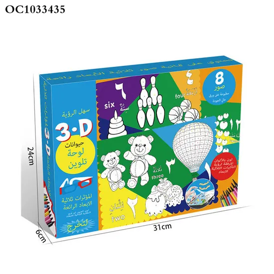 Montessori 3D Glasses Game Boy Color Magic Water Painting Erasable Doodle Book Water Coloring Book Popular DIY Handmade Toy for Children