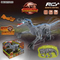 The New World Animals of Plastic Walking Dinosaur Remote Control Toys
