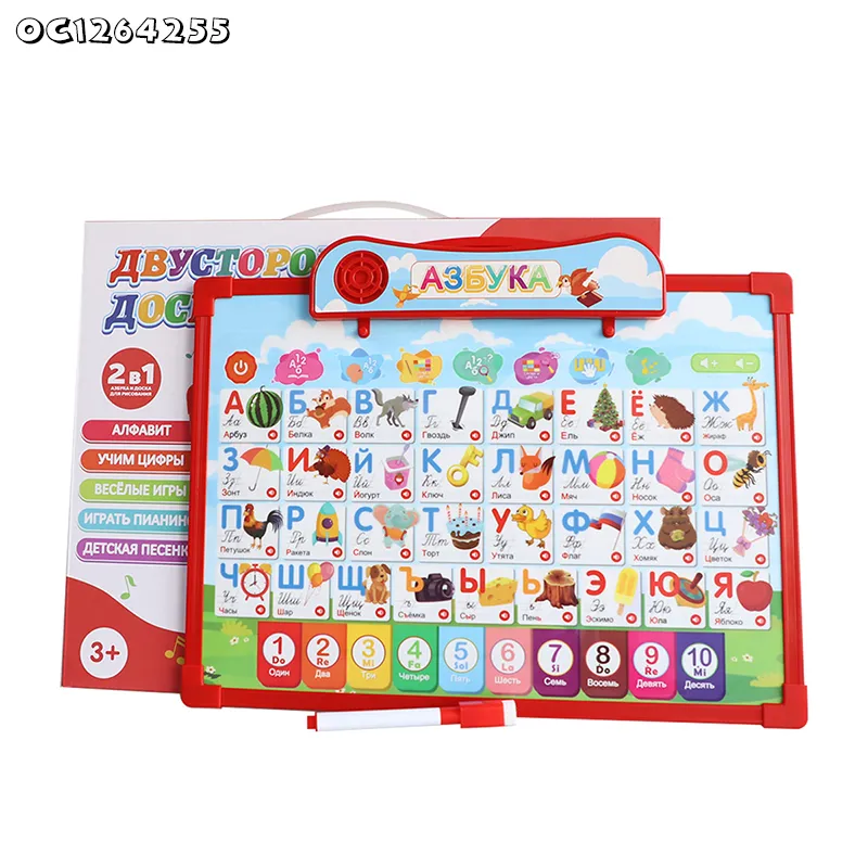Wholesale Musical Light-up Keyboard Kid Interactive Electronic Educational Talking Toy