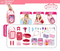 Wholesale Princess Fashion Beauty Cosmetic Portable Make up Box Kid Toys for Girl