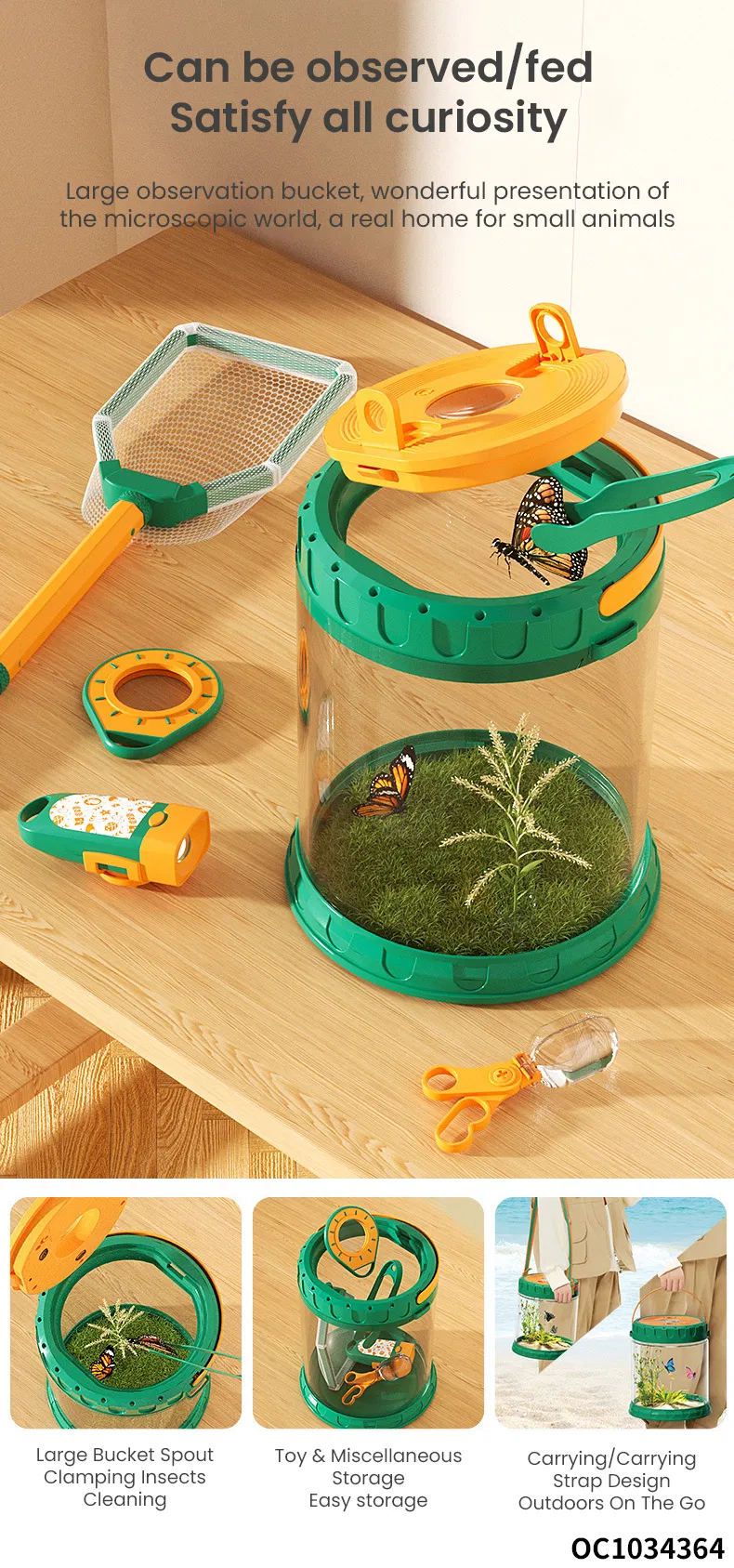 Wholesale Plastic Insect Fish Catching Tools Pools Fun Sand Beachsand Toys