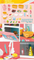 Kids Kitchen Sets Pretend Spray Children's Plastic Kitchen Tool Play Cooking Mini Toys