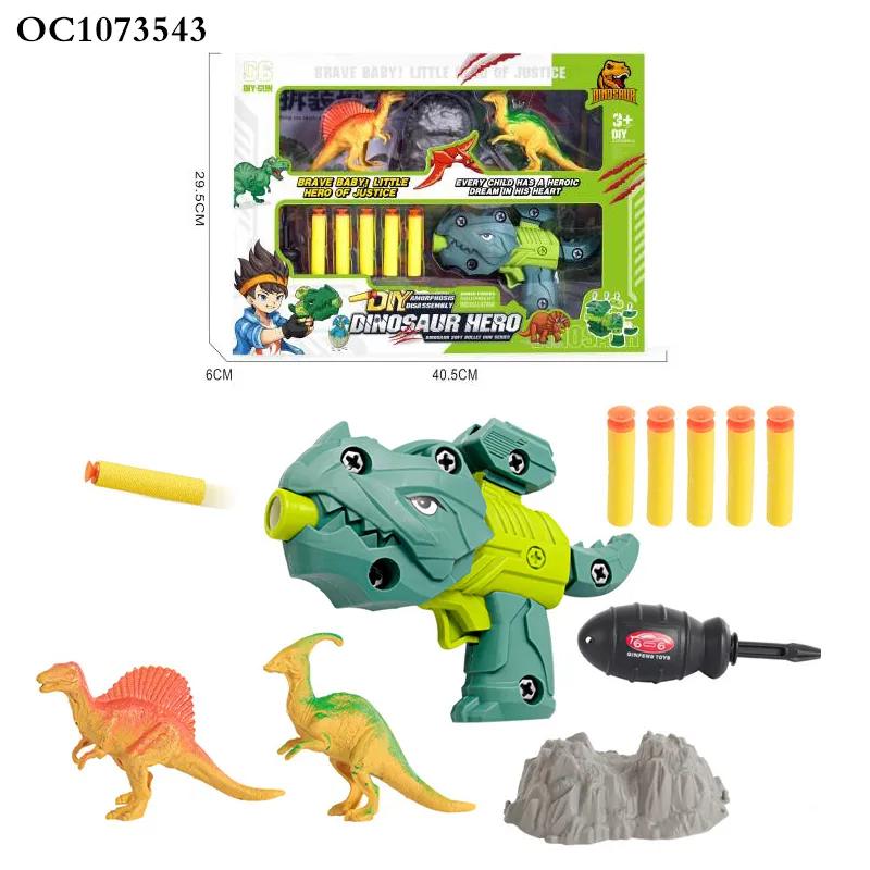Wholesale Boys PVC Plastic Biq Dinosaur Toy Kids Assemble Soft Bullet Games Plastic Toys Gun