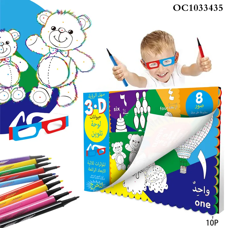 Montessori 3D Glasses Game Boy Color Magic Water Painting Erasable Doodle Book Water Coloring Book Popular DIY Handmade Toy for Children