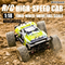 Wholesale Remote Control Car Charging Wireless High Speed Drift Model Radio Control Car Toys RC Car 1: 18 Scale
