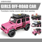 Wholesale Pink 1: 14 Scale off-Road Light Sound Car Friction Kids Plastic Model for Kids