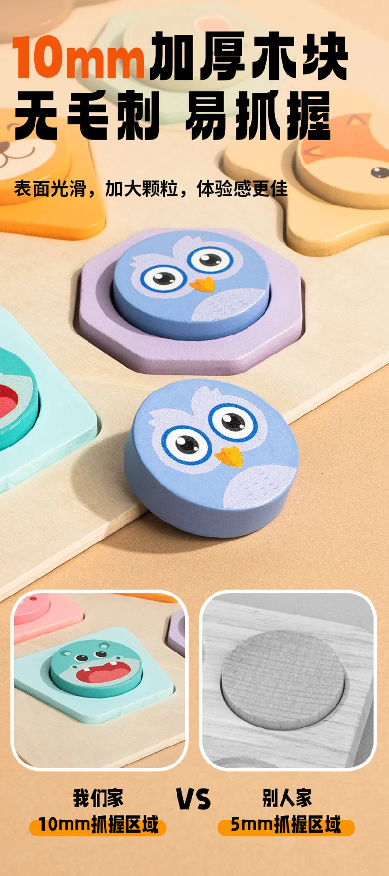 Baby Toys 3D Puzzle Cartoon Animals Vehicle Cognitive Improvement Learning Game Jigsaw Puzzle Wooden Match Toys for Kid Children