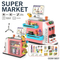 New Pretend Play Shopping Set Toys Mini Super Market Electronic Cash Register Station Game Plastic Food Supermarket Toy for Kids