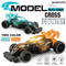 Wholesale Kids Drift Car Children Toy Car Baby Racing Fast Remote Control Car