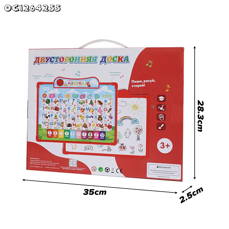 Wholesale Musical Light-up Keyboard Kid Interactive Electronic Educational Talking Toy