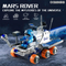 Wholesale Free Wheel Space Exploration Car Kids Toys Arrivals Science Model Educational Learning Toy Model