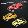 Wholesale Alloy Miniature Diecast 1: 64 Alloy off Road Model Car