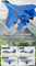 Wholesale Children's Remote Control Foam Flying Cheap Airplane for Kids