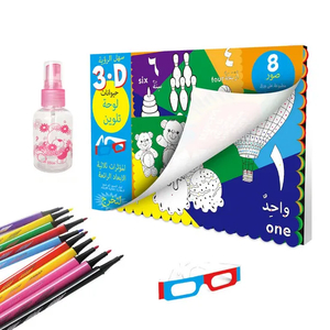 Montessori 3D Glasses Game Boy Color Magic Water Painting Erasable Doodle Book Water Coloring Book Popular DIY Handmade Toy for Children
