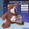 Wholesale Popular Projector Bear Baby Sleeping Sooth Light Music Animal Toy