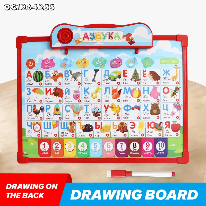 Wholesale Musical Light-up Keyboard Kid Interactive Electronic Educational Talking Toy