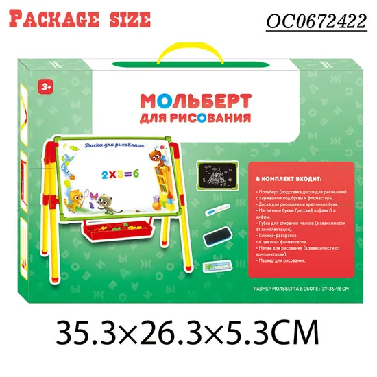 Wholesale Montessori Early Children Education Double Sided White Plastic Magnetic Children Tablet Drawing Board