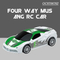 Wholesale 1: 22 Scale High Speed Radio Control RC Drift Racing Remote Control RC Toys Car