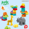 Wholesale Animals Models Early Educational Soft Play Toy Building Blocks for Kids