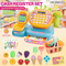 Shopping Game Toys Supermarket Pretend Play Checkout Checking Counter Kitchen Set Toy for Kids with Fruit Accessories